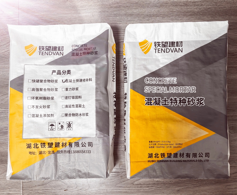 盐都封锚砂浆